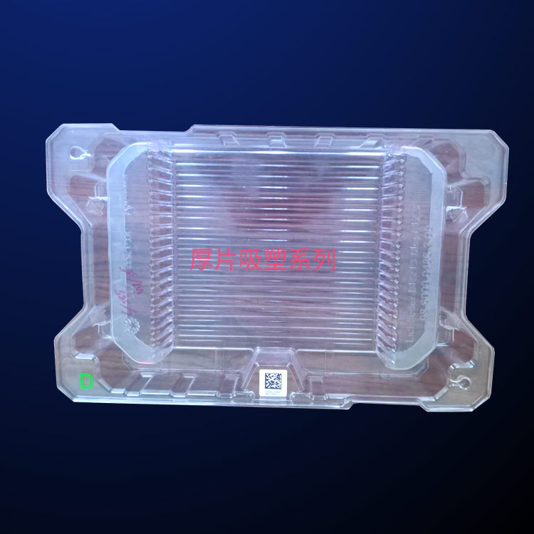 方立吸(xī)塑包裝(圖)-吸(xi)塑托盤定制(zhì)-吸塑托盤