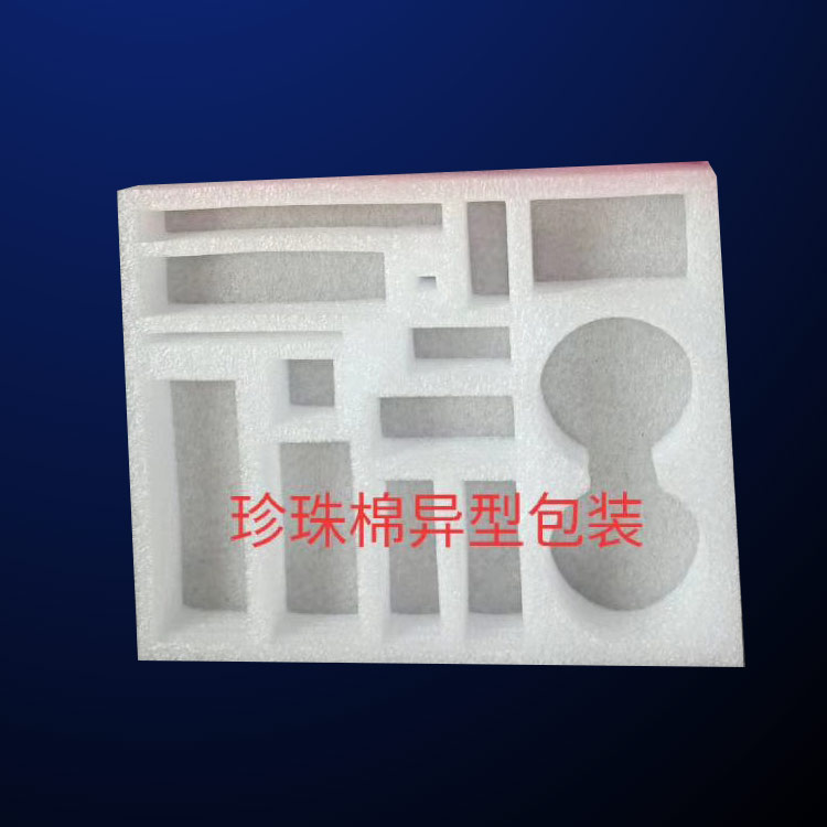 珍珠棉(mian)-方立包裝(zhuāng)紙箱-珍珠(zhu)棉袋