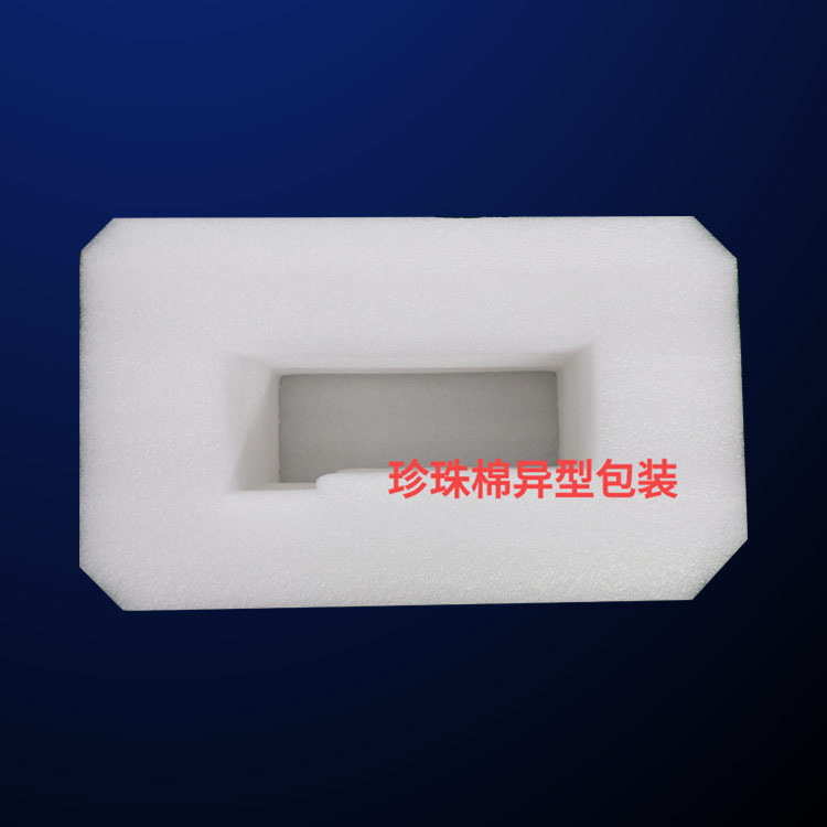 方(fāng)立包裝珍(zhen)珠棉(圖)-發(fā)泡珍珠棉(mian)-揚州珍珠(zhū)棉